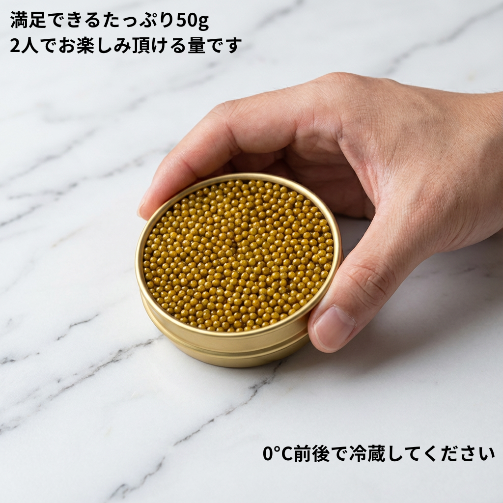 ハイブリッド 50g
